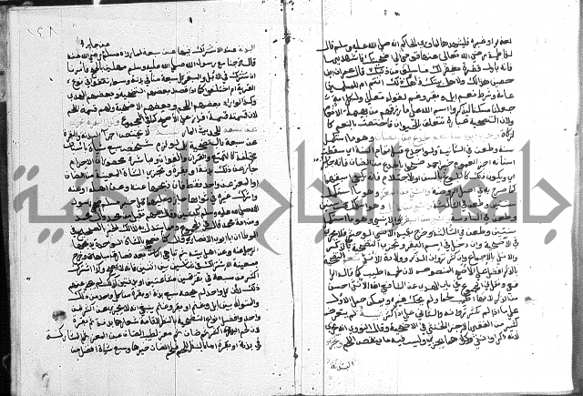 كتاب الفرائض