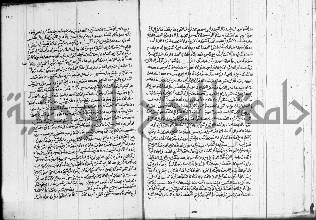 العناية في شرح الهداية 