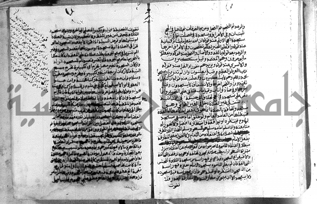 حواشي على الاقناع