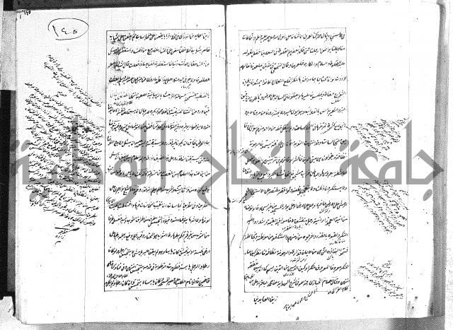 الطريقة المحمدية