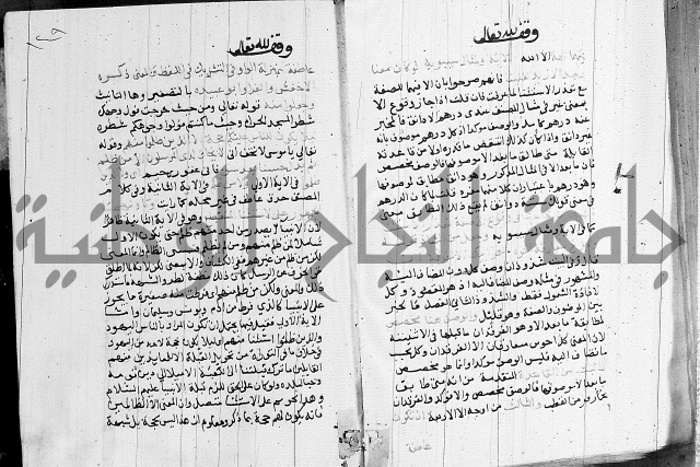 كتاب في النحو