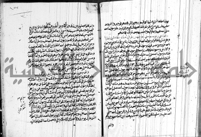 السيرة النبوية