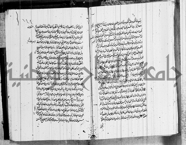 الرسالة الشمسية