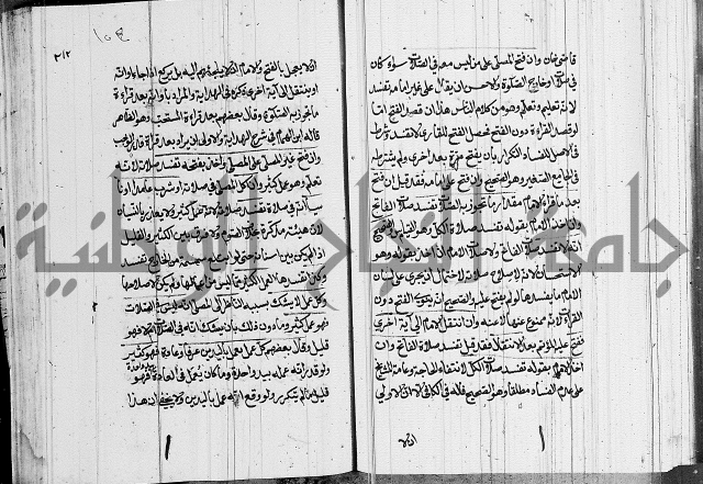 كتاب في الفقة
