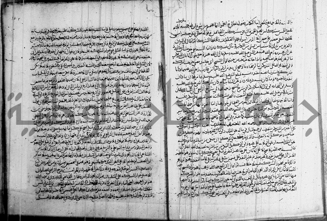 كتاب في الفقة 2