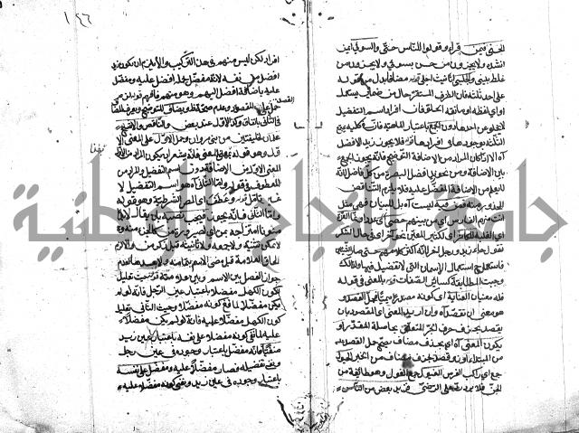 كشف اسناد الهندي التوقاتي