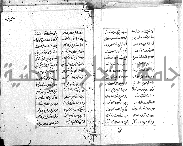 كتاب يوسف زليخا المؤلف 