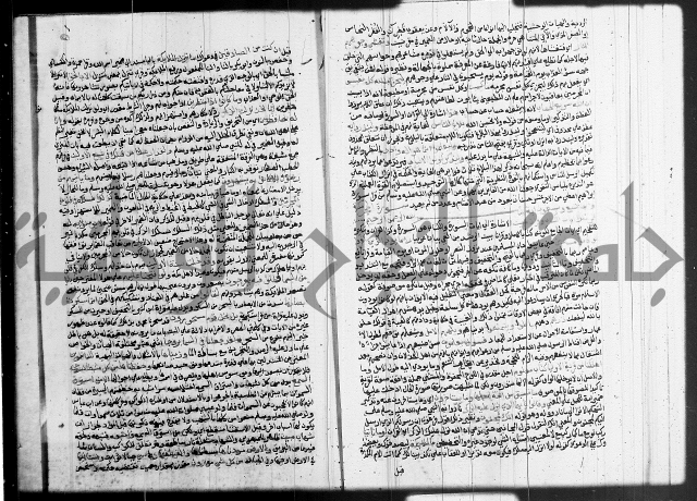 تفسير البيضاوي