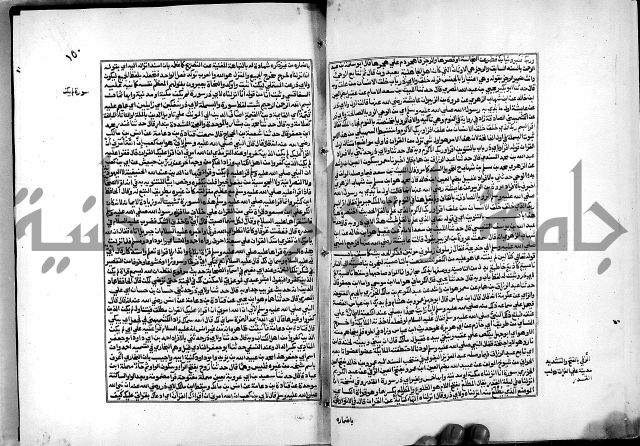 شرح القسطلاني على صحيح البخاري