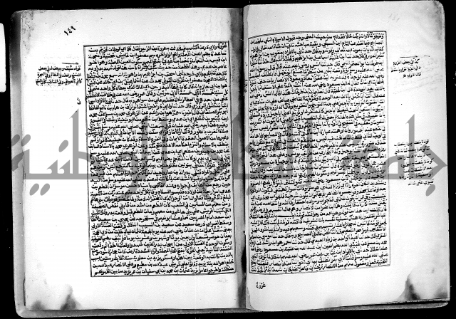 ارشاد الساري لشرح البخاري القسطلاني