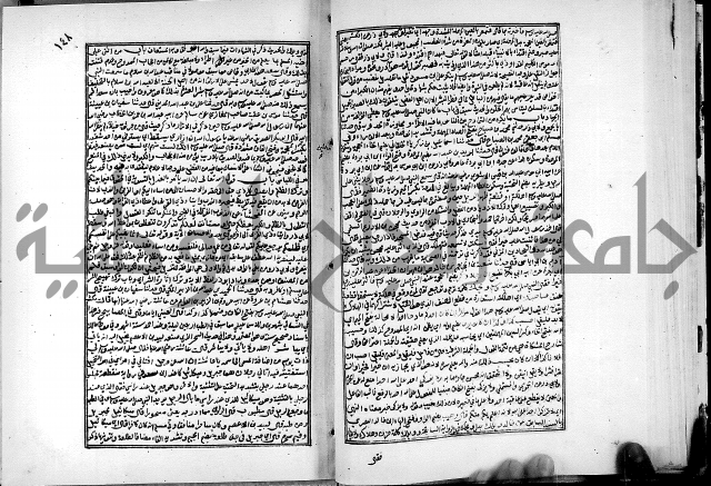 ارشاد الساري لشرح البخاري القسطلاني الجزء الخامس