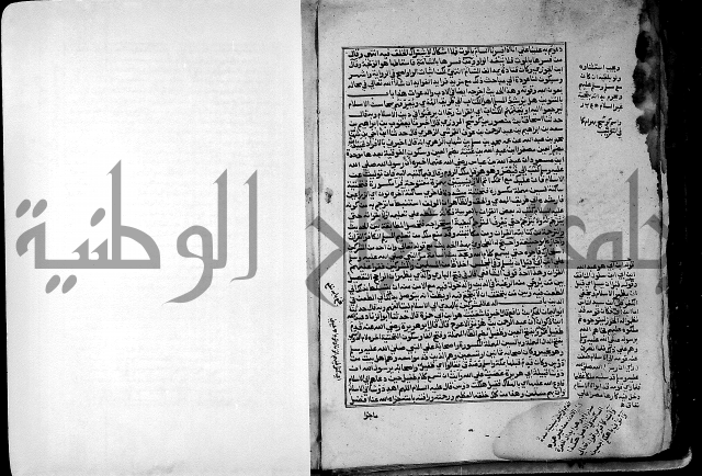 ارشاد الساري لشرح صحيح البخاري