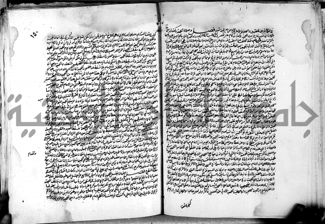 كشاف القناع ج1 