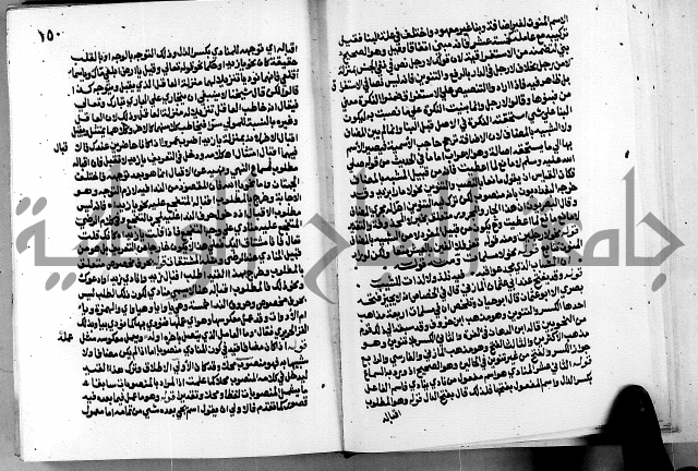 الشرح الازهرية في علم العربية 