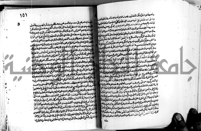 معالم التنزيل واسرار التأويل ج1