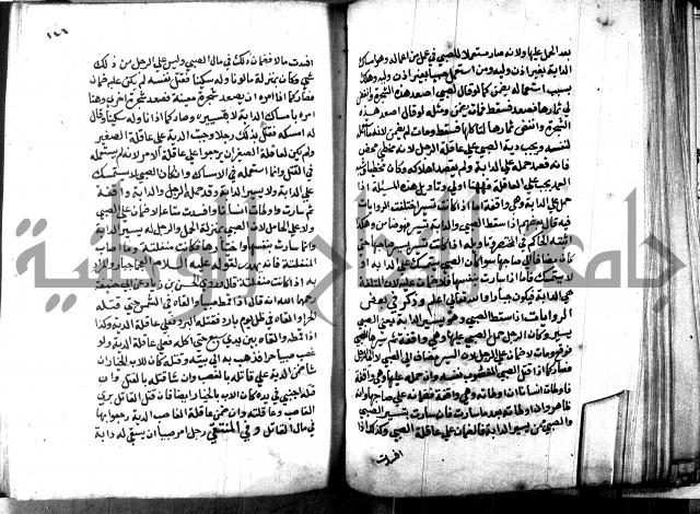 كتاب جامع احكام الصغار لمحمد الاشروشني