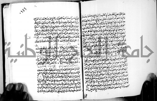 البحر الفائض في شرح ديوان ابن الفارض البوريني 