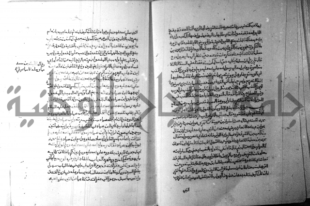 ارشاد الساري 5 