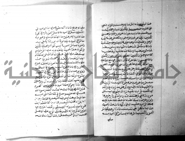 شرح منهج الطلاب 
