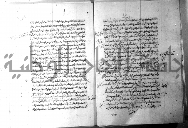 ارشاد الساري 9 