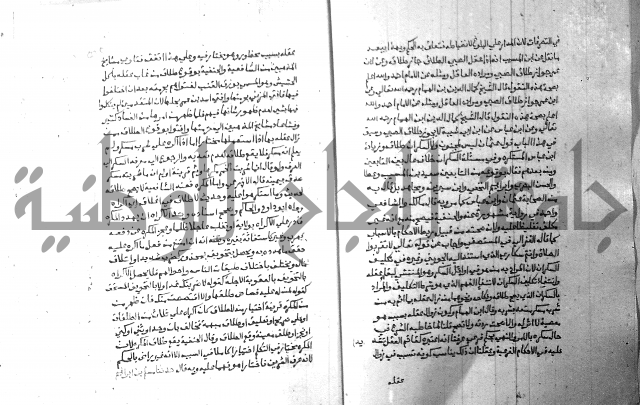 ارشاد الساري 8