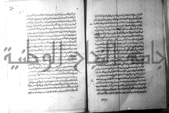 ارشاد الساري 6