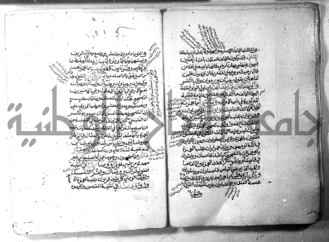 شرح الاشموني على الافية