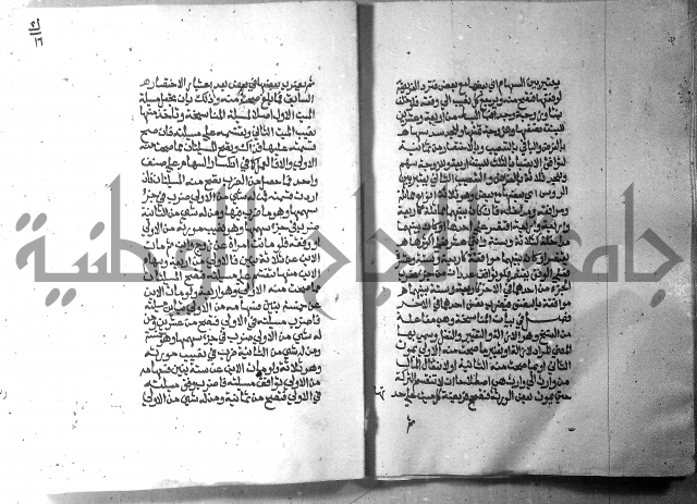 تحفة الطلاب 