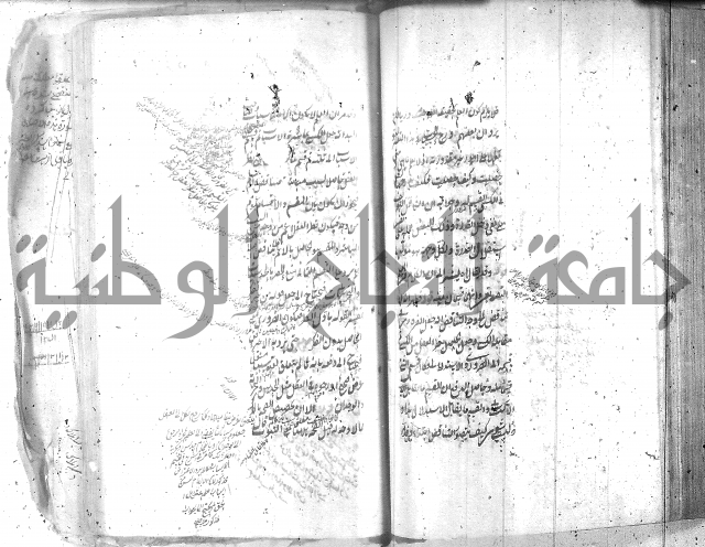 شرح عقائد النسفية