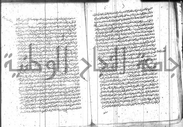 الاتقان في علوم القران 