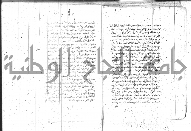 التعريفات الهامة