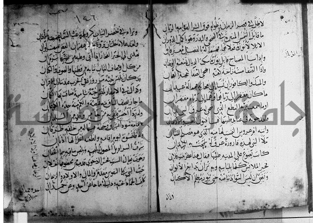 ديوان الصرصري