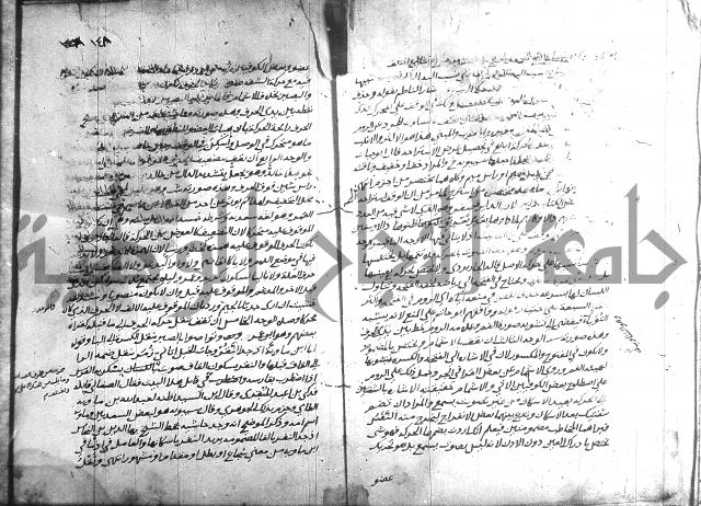 التصريح بمضمون التوضيح 