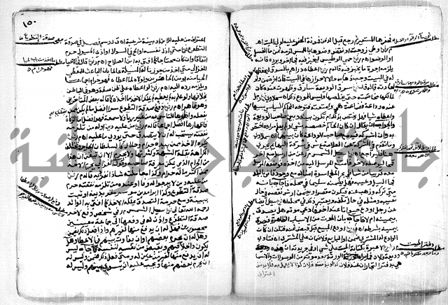 كشف اللثام 