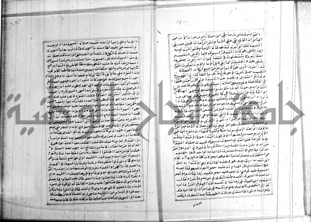 البحر الرائق 