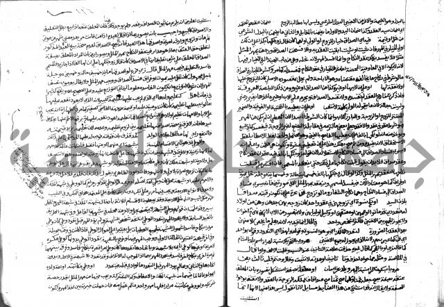 حاشية الشرقاوي على التحرير 