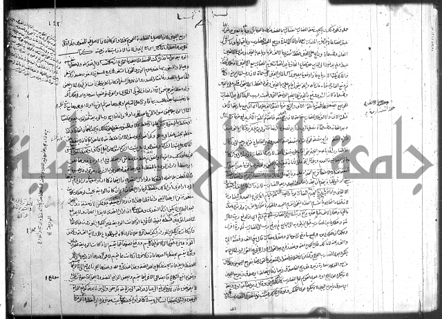 حل المواضيع المغلقة 