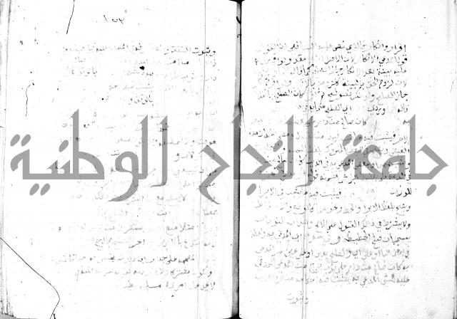 مواهب الصمد 