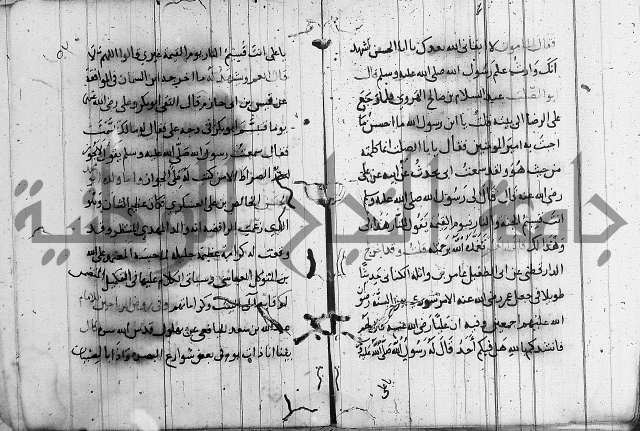 الاشراف على فضل الاشراف