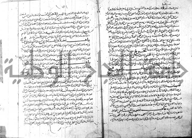 التهذيب ج1 