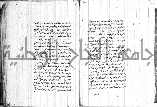 شرح الاقناع 