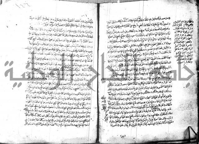 مختار الصحاح للرازي