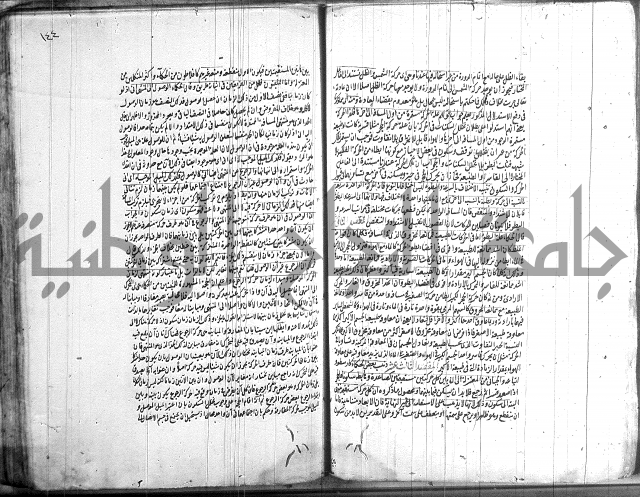 شرح المواقف 