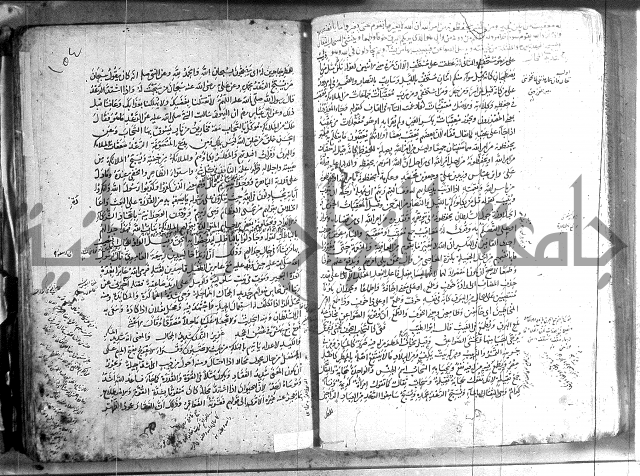 حاشية في تفسير القران