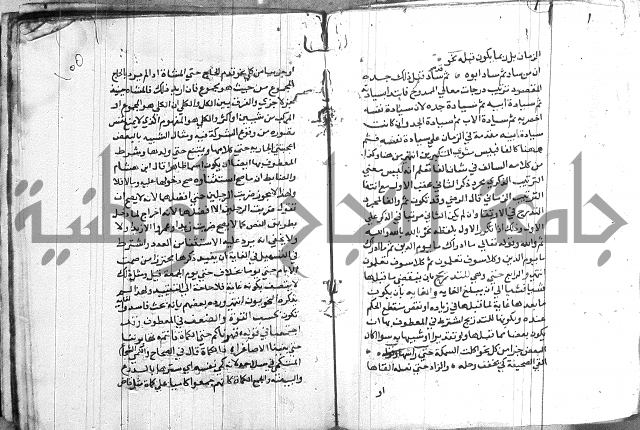 العقود الجوهرية 