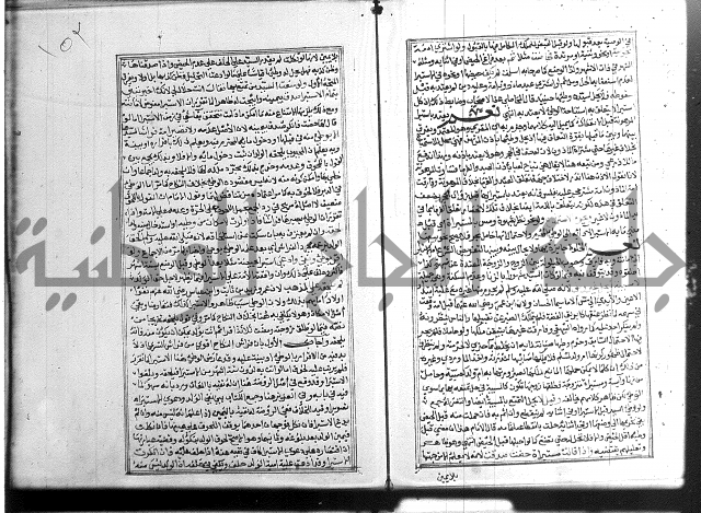 شرح غاية المحتاج 3+4