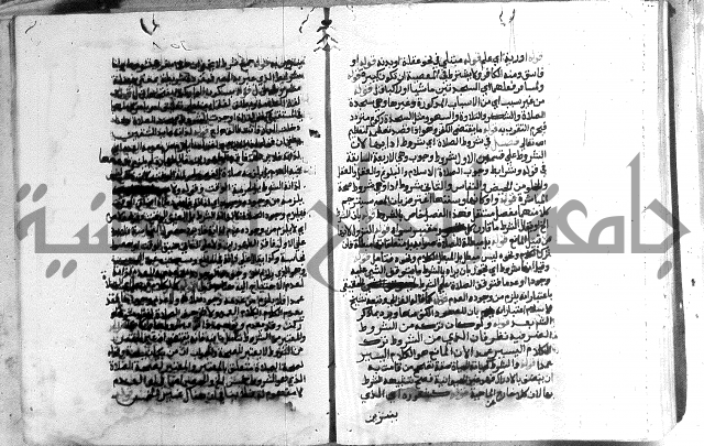 حواشي على الاقناع