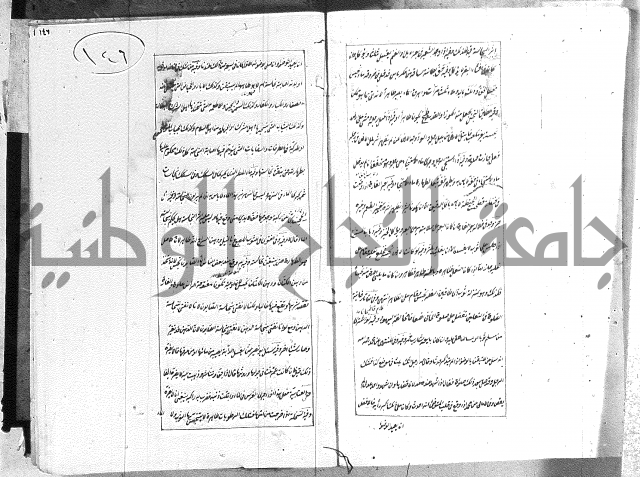 الطريقة المحمدية