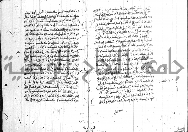 فضائل رمضان