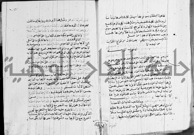 كتاب في النحو